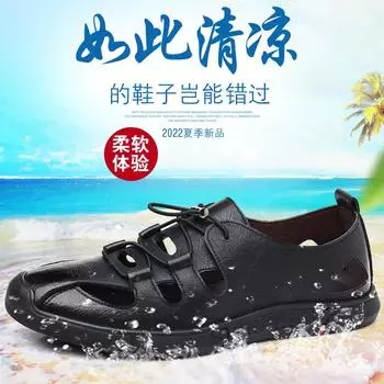Fashion 2024 New Design Mens Sandals Summer Slippers Casual Outdoor Beach Shoes Leather Breathable Hollow Out Flat 38
