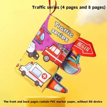 Fashion Animal tail cloth book Early education toys Toy 6 pages and 12 sides/4 pages and 8 sides Soft Book Newborn Baby Early Learning Toys Traffic series (4 pages and 8 sides)