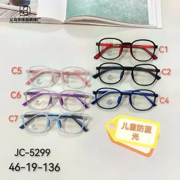Fashion Anti-Blue Light Tr90 Children S Optical Mirror Student Reading Flat Mirror Can Be Equipped With Degree Youth Glasses White Film