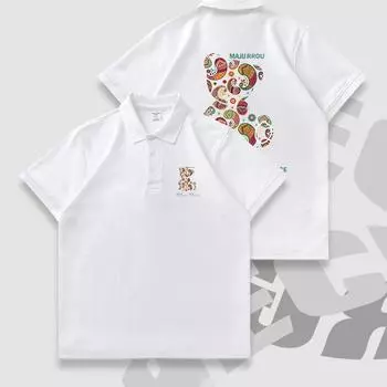 Fashion Brand Lapel Short-Sleeved Men s Summer Trendy Simple Business Polo Shirt Men s T-shirt Loose Casual Half Sleeves M