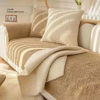 Fashion Chenille Light Luxury Sofa Cushion Lamb Plush Velvet for Winter Warm Anti Slip Couch Sofa Back Covers L Shape Seat Mat 70x70
