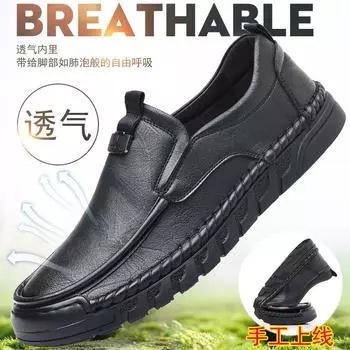 Модные классические мужские кожаные туфли весна-лето новые трендовые универсальные повседневные туфли на платформе лоферы британские кожаные кроссовки туфли на плоской подошве 38 коричневый