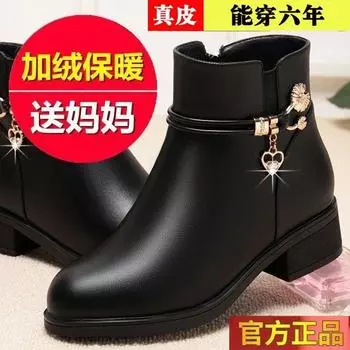 Fashion cotton boots women s winter velvet warm cotton shoes thick heel flat bottom short boots fur integrated snow boots women s leather shoes 35