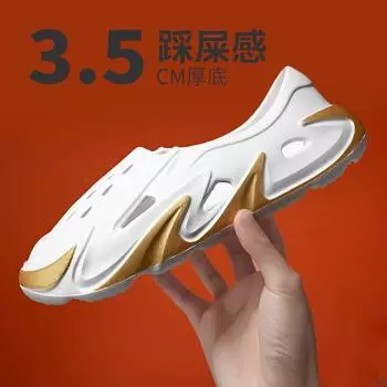 Модные полые кокосовые сандалии 2024 года, новые модные повседневные пляжные туфли, мужские сандалии для отдыха, универсальные парные сандалии с отверстиями Baotou 40 белый