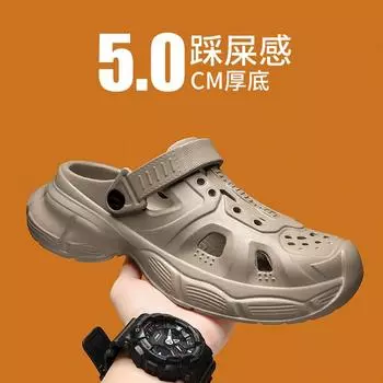 Fashion Hot Selling Men s Slippers EVA Soft and Comfortable Non-slip Beach Sandals Wear-resistant 2024 Fashionable Home Outdoor Slippers 40-41 бежевый