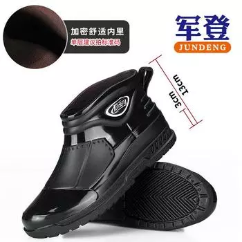 Fashion male trend rain shoe cover shoes cool mechanical wind waterproof short tube thick-soled non-slip rubber shoes wear fishing rain boots 39