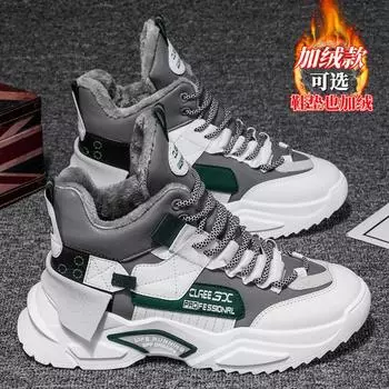 Fashion Men s Boots Winter Warm Men Boots Lace Up Camouflage Male Leather Shoes Outdoor Ankle Boot Big Size 39-44 Footwear 2024 New 39 оранжевый