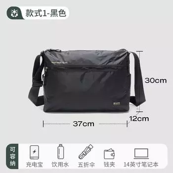 Fashion Men s Messenger Bag 2025 New Arrival Casual Men s Bag Oxford Cloth Shoulder Bag Large Capacity Lightweight Canvas Bag Men Black (Big 37*12*30)