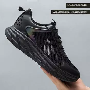 Fashion men s shoes summer mesh shoes black casual single shoes hollow sports shoes low-top mesh foreign trade 39 чёрный