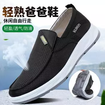 Модная мужская обувь, летние парусиновые туфли, дышащие, удобные, уличные, без застежек, кроссовки для ходьбы, классические мокасины для мужчин 39 серый