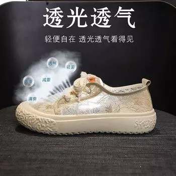 fashion New 2024 Women Sneakers Fashion Socks Shoes Casual Sneakers Summer Knitted Vulcanized Shoes Women Trainers Tenis Feminino 36 бежевый