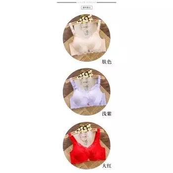 fashion New cross tube top bra lace sexy anti-light thickened gathering rimless underwear 70B красный