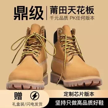 Модные новые мужские ботинки, высокие мотоциклетные ботинки, модная обувь из коровьей кожи, повседневные уличные ботинки для снегоходов, мужские кроссовки, большой размер 46 36 коричневый