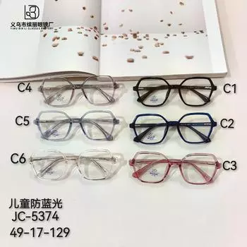 Fashion No Makeup Children S Tr90 Glasses Frame Primary School Students Computer Learning Anti-Blue Glasses Flat Glasses White Film