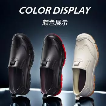 Fashion short rain shoes men s adult new rain boots, lightweight wear-resistant rubber shoes, kitchen low-top waterproof shoes men 39 бежевый