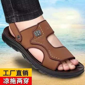 Fashion Summer 2024 New Men s Sandals Genuine Leather Thick-soled Non-slip Beach Shoes Comfortable Soft-soled Two-wear Outdoor Sandals 39 коричневый