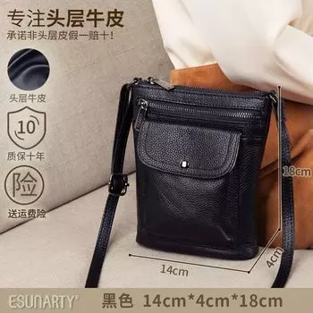 Fashion Summer Leather Shoulder Women All-Matching Small Bag Black