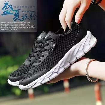 Fashion Summer Shoes Men Couple Casual Shoes Fashion Lightweight Breathable Walking Sneakers Slip-on Mens Mesh Flats Shoes Plus Size785 6 синий