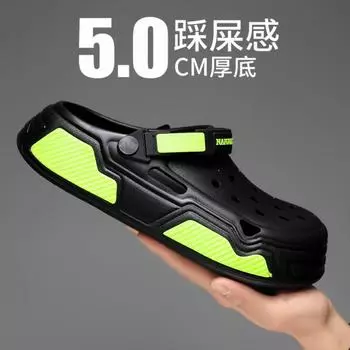 Распродажа модной летней обуви, мужские тапочки, повседневные дышащие мужские сандалии, спортивная пляжная обувь на нескользящей платформе Eva, легкая мужская обувь 38-39