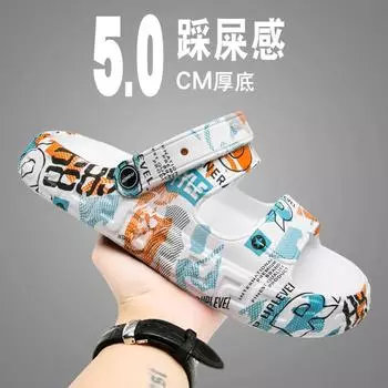 Модные мужские тапочки с толстой подошвой, мягкие, эластичные, нескользящие, из ЭВА, сандалии унисекс, модные повседневные тапочки, дышащая обувь для отдыха на природе 36-37 белый