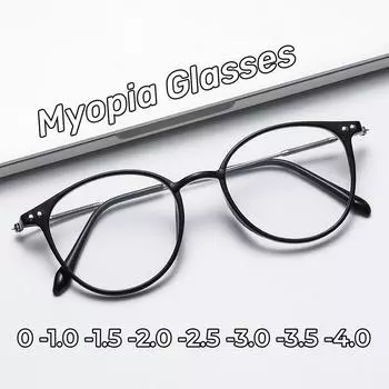 Модные модные очки для близорукости, новые унисекс круглые полигональные очки, сверхлегкие анти-синий свет, очки для близорукости 0