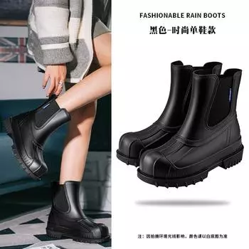 Fashion white shell-head rain boots women s fashion outer wear waterproof short boots thick-soled British elastic woven rubber shoes 36