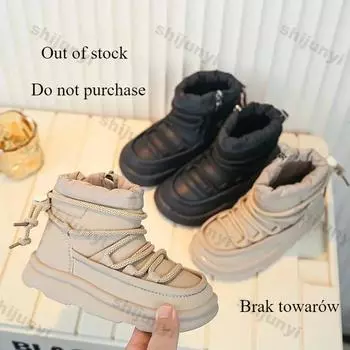 Fashion Winter Children Shoes 2024 New Casual Soft Bottom Anti Slip Side Zipper Comfortable Lightweight Cold Proof Children s Snow Boots 26-inner-15.6CM светло-коричневого
