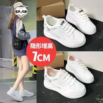 Модные женские туфли белого цвета, весна-осень, удобные кроссовки с толстой подошвой, нескользящие кроссовки для спорта и ходьбы 34 красный