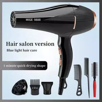 Fashionable High-Speed Hair Dryer 2300W High-Power Quick Drying Hair Care Silent Home Hair Salon Tools Buy 1 Get 6 Free EU