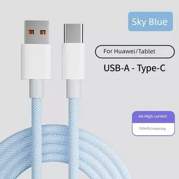 Fast Charge Data Cable 6A Flash Charge Long Charging Cable Fast Charge Braided Charging Cable Super Fast Charge Braided Data Cable for Huawei Xiaomi Sky Blue 1.5m