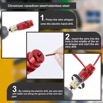 Fast Wire Stripper Tool Automatic Electrical Wire Peeling Machine 1/4in Hexagonal Handle Electric Drill Driver Cable Stripping
