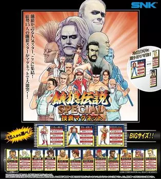 Fatal Fury SPECIAL Technique Table Magnet x All 15 Types Set Full Comp Gacha Gacha Capsule Toy