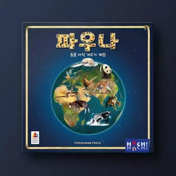 Fauna, popular Korean board game