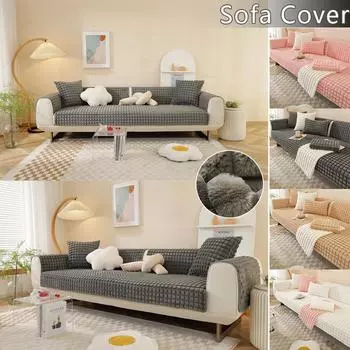 Чехол для дивана из искусственного меха кролика, нескользящий, мягкий, теплый, угловой, однотонный, утолщенный, современный, простой 70x70cm