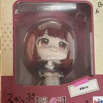 Favorite Child Arima Kana Look Up