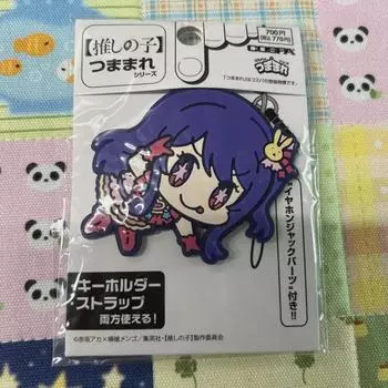 Favorite Child Child Tsumamare Keyring