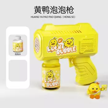 Fawn Bubble Machine Детская автоматическая ручная мыльная пушка для уличного освещения, электрическая палочка для выдувания пузырей небесно-голубой