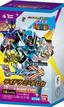 ФАЗА коллекционной карточки BANDAI Камен Райдер Гатчард Ride Chemie:EX02 (BOX) 10 шт.