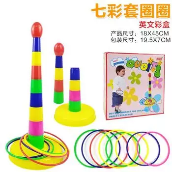 Fcl Бери товары Бросание колец Башня В помещении и на открытом воздухе Досуг Соревнование Игры для детского сада Детские игрушки На открытом воздухе