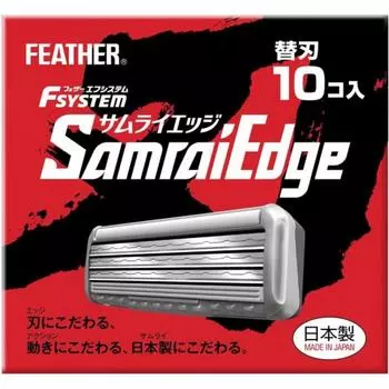 FEATHER Feather Samurai Edge сменные бритвенные лезвия 10 шт. японская бритва с 3 лезвиями Т-образной формы для бороды для мужчин