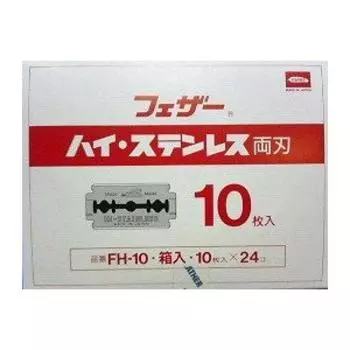Feather High из нержавеющей стали с двойным лезвием, в коробке 10 штук x 24 коробки FH-10 (240 штук)
