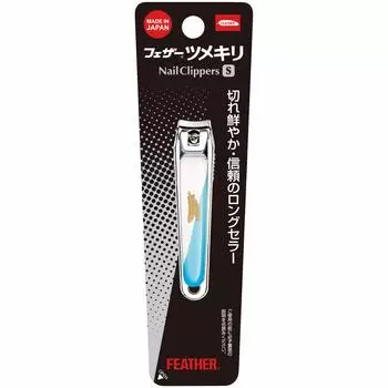 FEATHER Кусачки для ногтей Сделано в Японии Маленький размер Ударопрочные с держателем Для рук и ног Унисекс Случайный цвет 1 штука Легированная сталь (Маленький размер) (х 1)