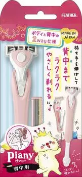 FEATHER Peanie BackBody 2WAY Сделано в Японии Легко брить женская спинаЗатылокРукиРукиНоги 1 шт.