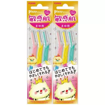 FEATHER Peanie, для чувствительной кожи, для бровей, для небольших участков, с защитой, набор из 3 x 2 предметов, сделано в Японии, бритва, женская, для бровей