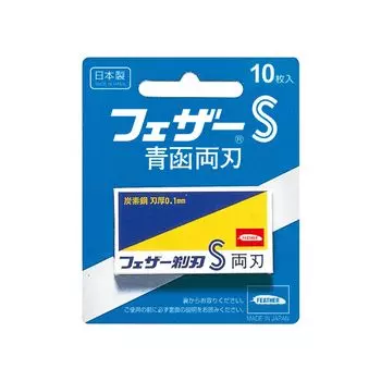 FEATHER S Сейкан с обоюдоострым лезвием 10 шт.