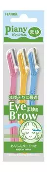 Feather safety razor Peanie ML for eyebrows with guard and other main units