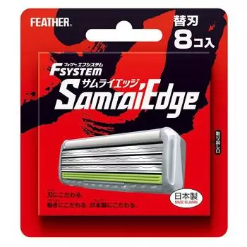 FEATHER Samurai Edge сменное лезвие сделано в Японии 8 шт. 3 лезвия бритва T-образной формы для бритья старый товар одиночный товар 1 шт F-System мужской (х 1)