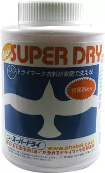Febel New Super Dry Laundry (Drymark Detergent)