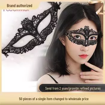 Feimu кружевная ажурная черная маска для глаз для женщин (Стиль 7680-7688) One Size