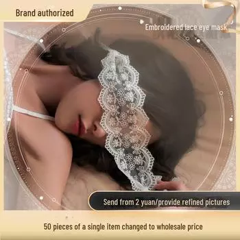 Кружевная лента Feimu Маска для глаз феи нижнее белье 7687 One Size